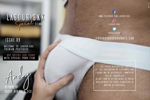 LABOUR-09-Special-Films--Andy-Hot-Office-Sex-ebook--video-bts